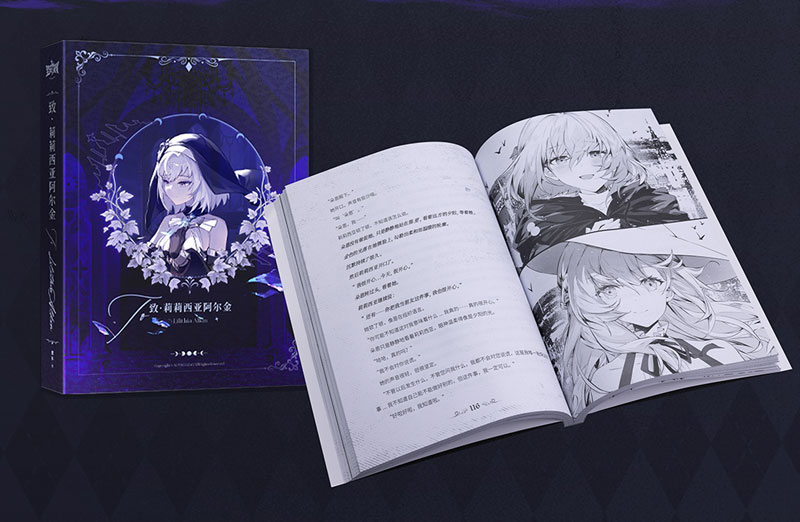 AUDO・RESTORE HEARTシリーズ 罪斥黒月 プラスチックキット