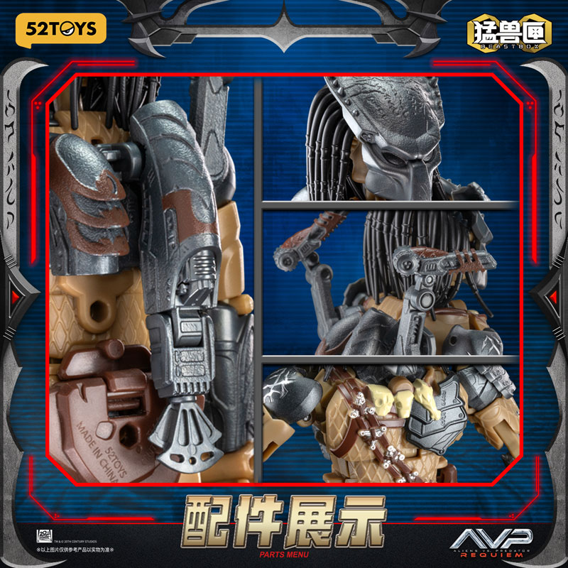 BEASTBOX INFINITY WOLF PREDATOR(ウルフ・プレデター特典付きVer.)