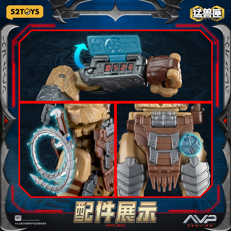 BEASTBOX INFINITY WOLF PREDATOR(ウルフ・プレデター特典付きVer.)