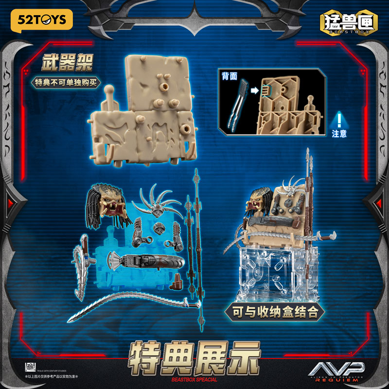 BEASTBOX INFINITY WOLF PREDATOR(ウルフ・プレデター特典付きVer.)