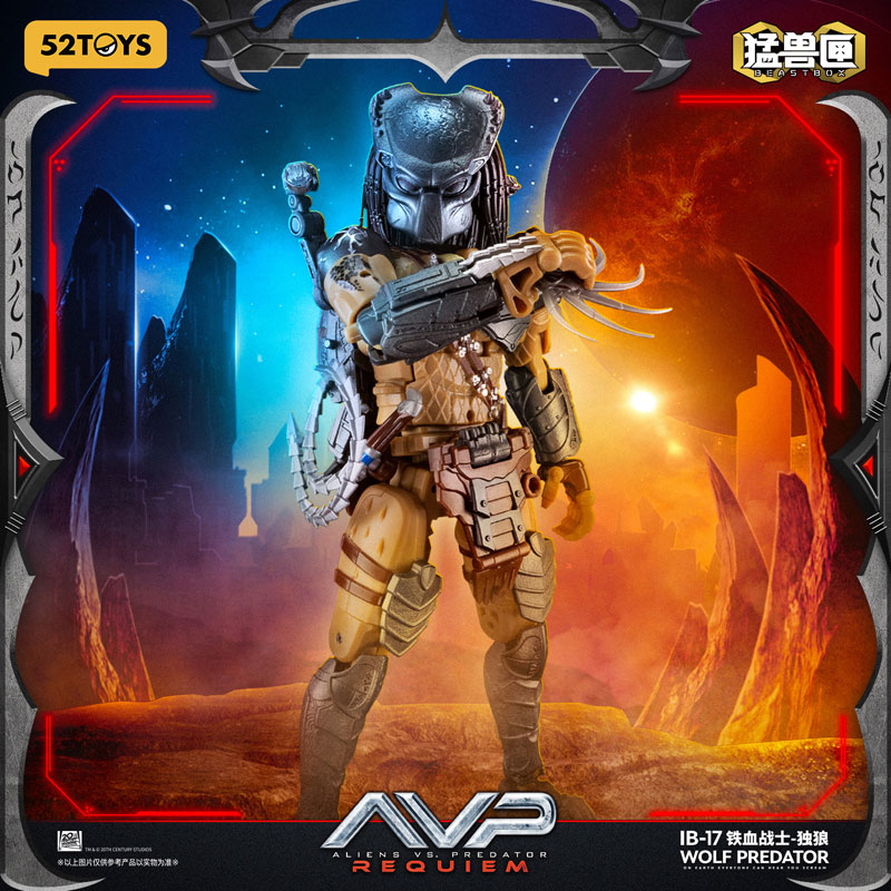 BEASTBOX INFINITY WOLF PREDATOR(ウルフ・プレデター)