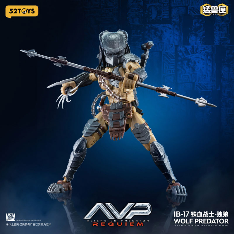 BEASTBOX INFINITY WOLF PREDATOR(ウルフ・プレデター)