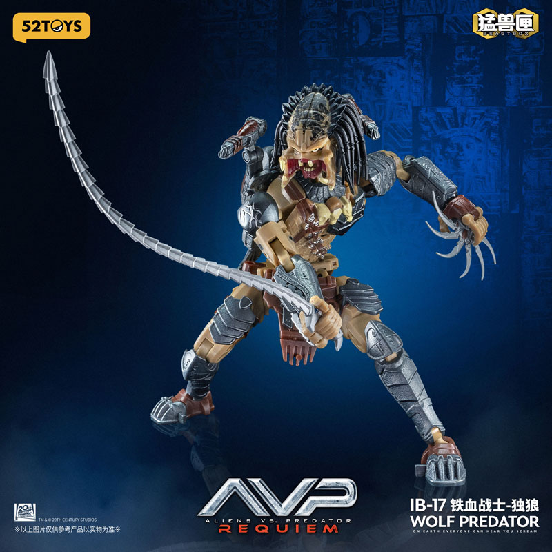 BEASTBOX INFINITY WOLF PREDATOR(ウルフ・プレデター)