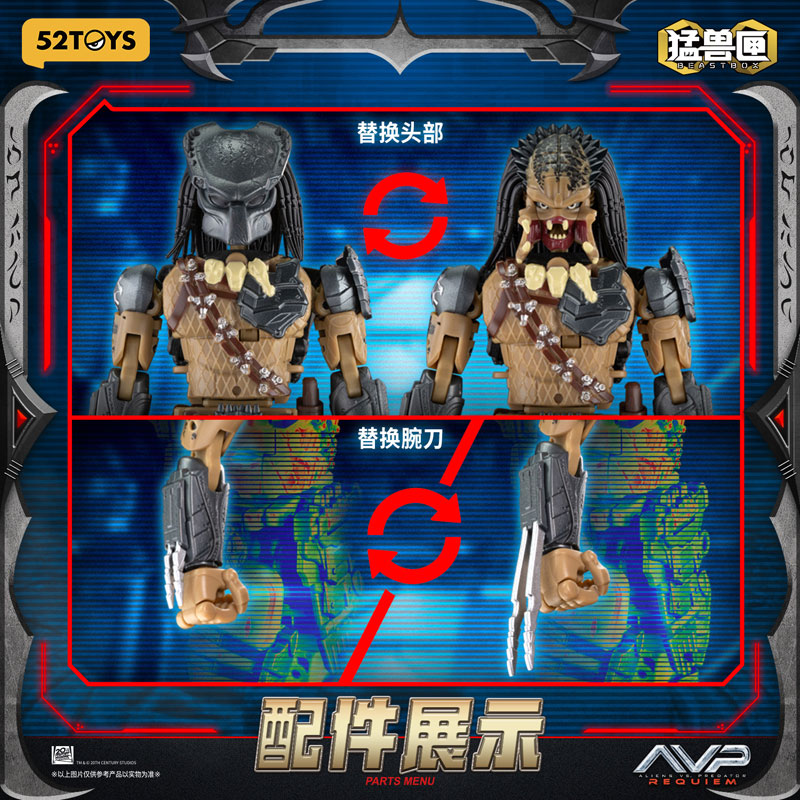 BEASTBOX INFINITY WOLF PREDATOR(ウルフ・プレデター)