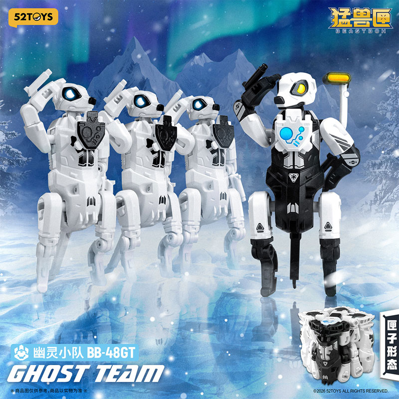 BEASTBOX BB-48GT ゴーストチーム[52TOYS]《09月仮予約》