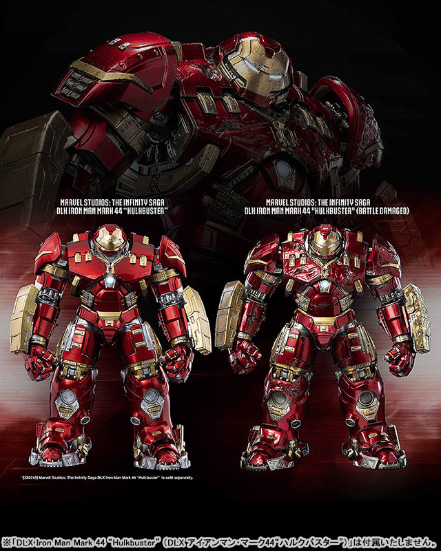 DLX Marvel Studios' The Infinity Saga アイアンマン・マーク44