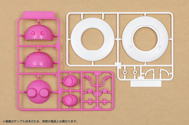 コスモ星丸 ピンクver. プラモデル