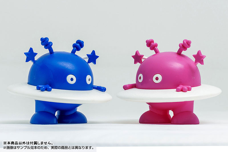 コスモ星丸 ピンクver. プラモデル
