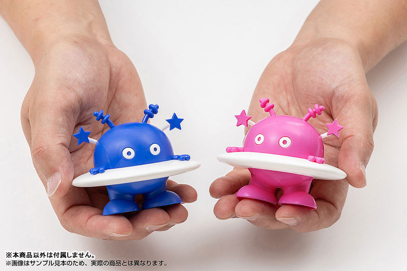 コスモ星丸 ピンクver. プラモデル