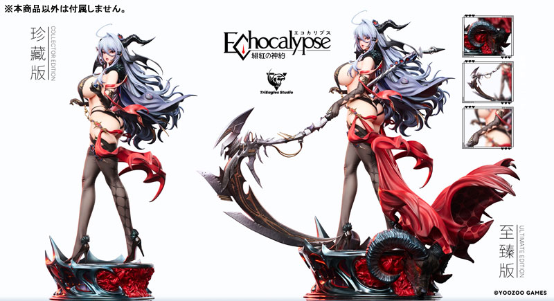 【前入金 銀行振込のみ】Echocalypse -緋紅の神約- デモニカ 1/4 スタチュー コレクターズエディション