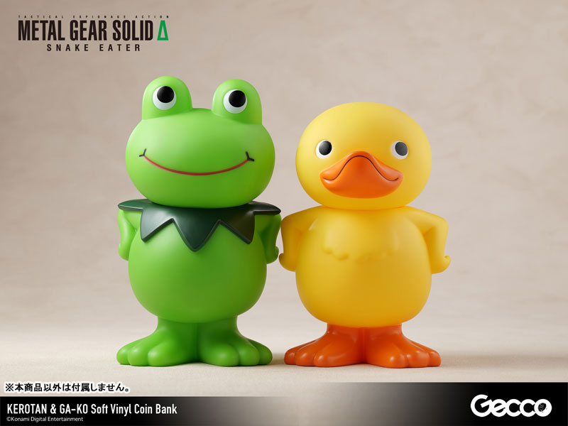 METAL GEAR SOLID Δ： SNAKE EATER ケロタン ソフビ貯金箱