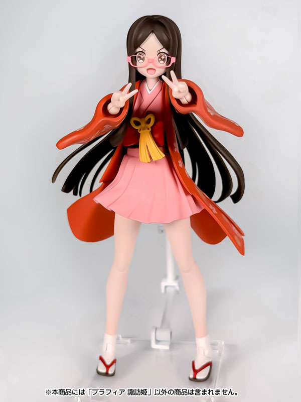 プラフィア 諏訪姫 プラモデル
