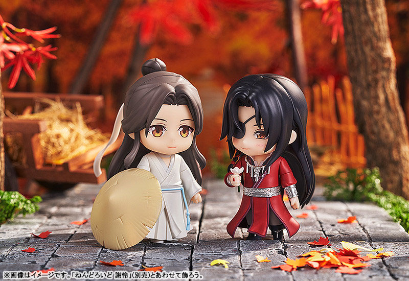 ねんどろいど 天官賜福 花城