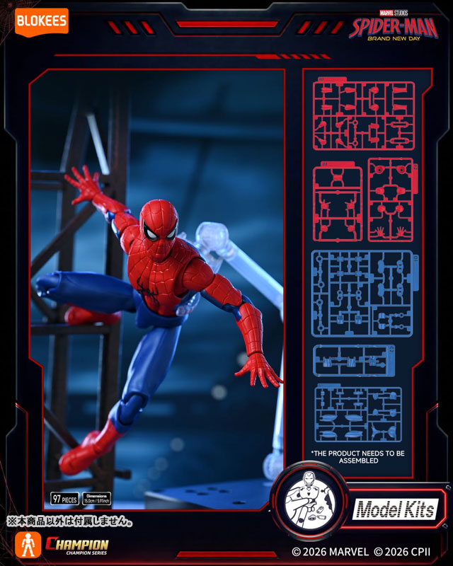 マーベルCC13 スパイダーマン