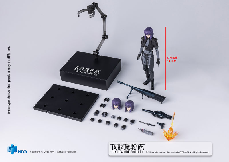 攻殻機動隊 STAND ALONE COMPLEX 1/12 アクションフィギュア 草薙素子 バトルスーツVer.
