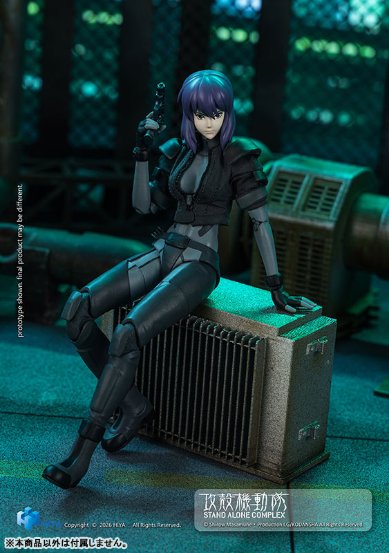 攻殻機動隊 STAND ALONE COMPLEX 1/12 アクションフィギュア 草薙素子 バトルスーツVer.