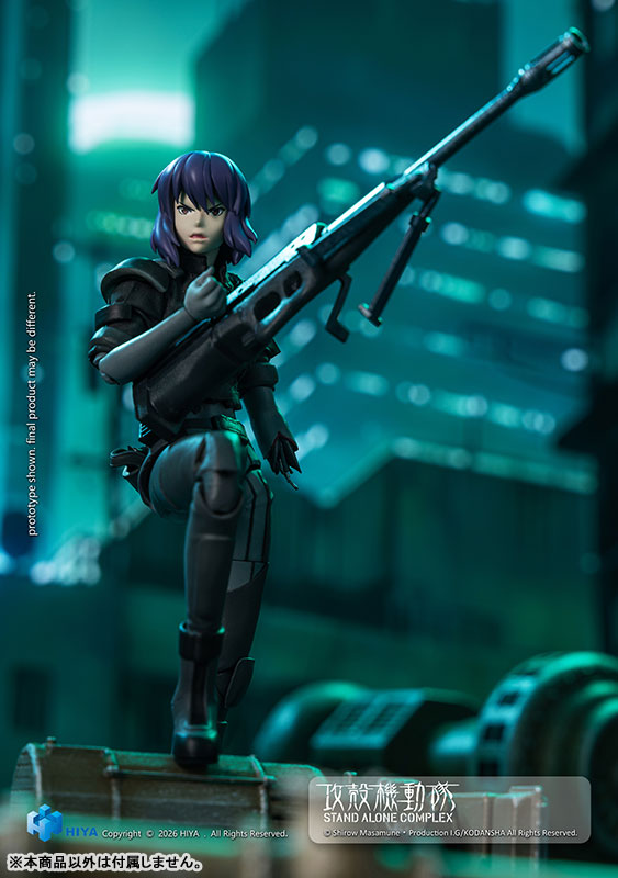 攻殻機動隊 STAND ALONE COMPLEX 1/12 アクションフィギュア 草薙素子 バトルスーツVer.