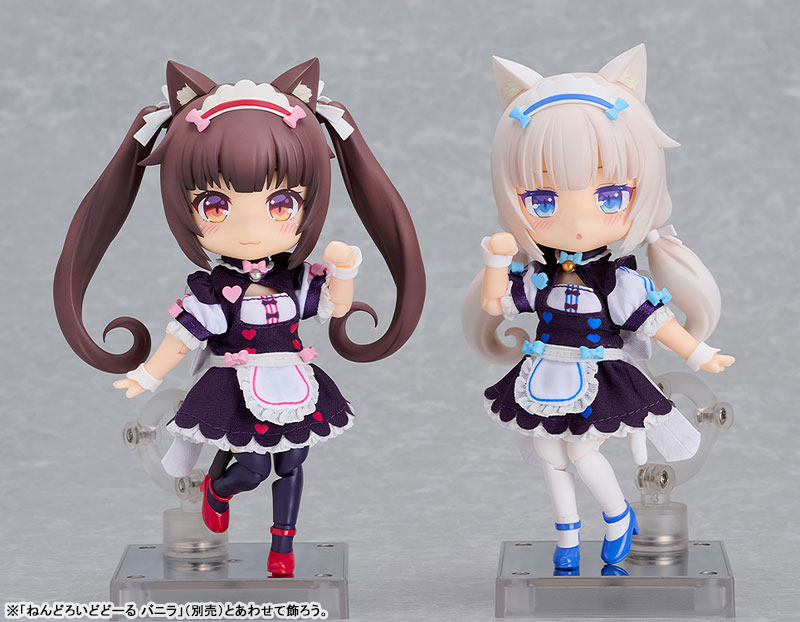 ねんどろいどどーる ネコぱら セカイコネクト ショコラ