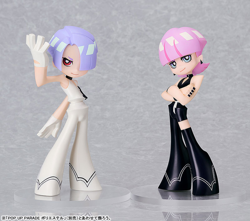 POP UP PARADE New PANTY ＆ STOCKING with GARTERBELT ポリウレタン 完成品フィギュア