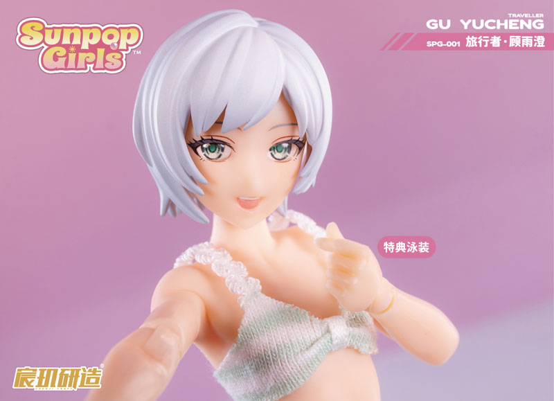 顧雨澄 SUNPOP GIRL CHENJI CRAFT 8