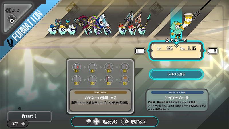 GAME-0034161_02.jpg
