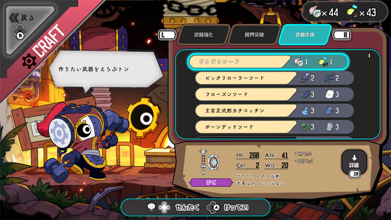 GAME-0034161_03.jpg