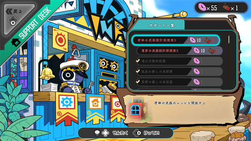 GAME-0034161_04.jpg