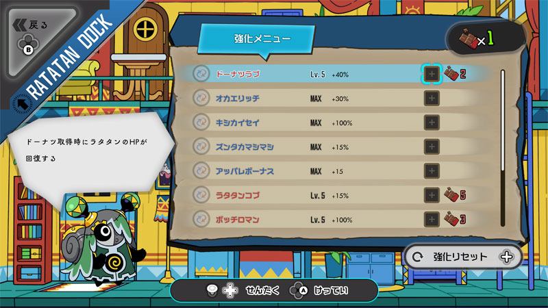 GAME-0034161_05.jpg