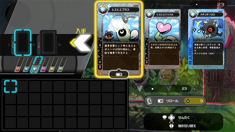 GAME-0034161_10.jpg