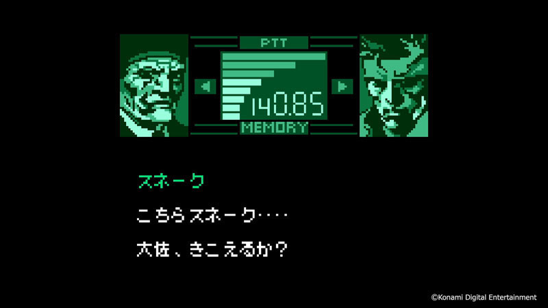 GAME-0034198_14.jpg