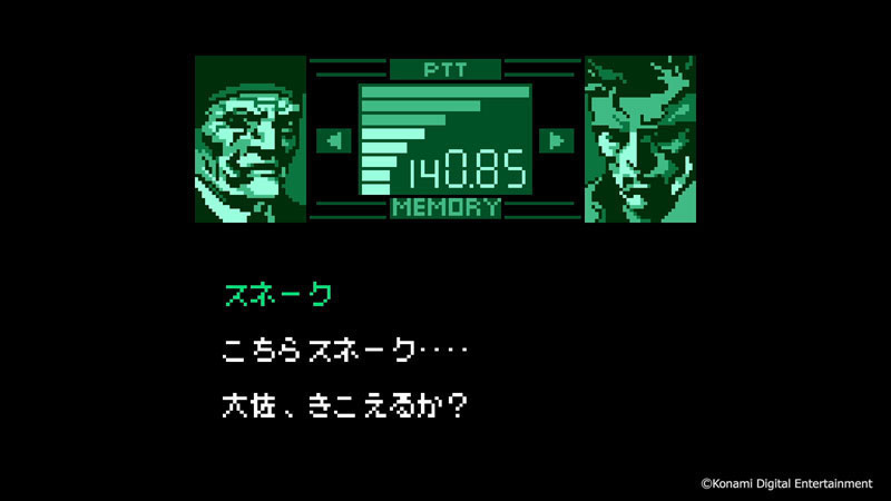 GAME-0034199_14.jpg