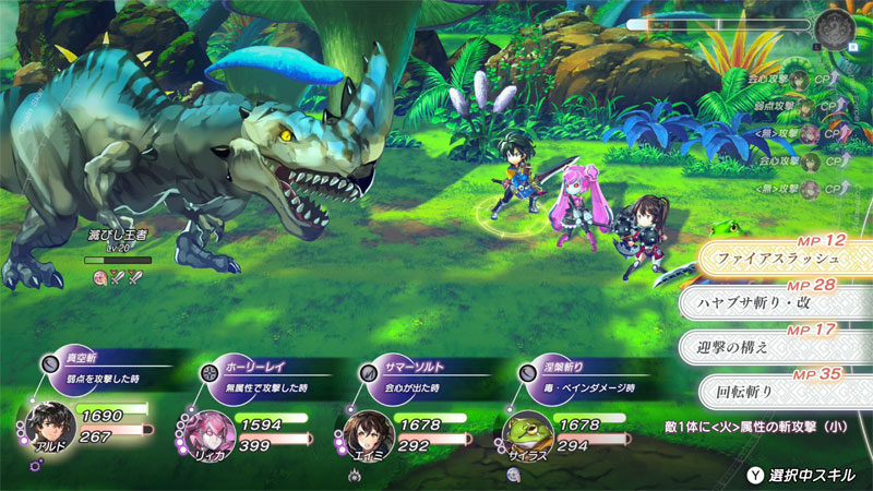 GAME-0034207_06.jpg