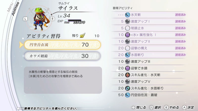 GAME-0034207_09.jpg