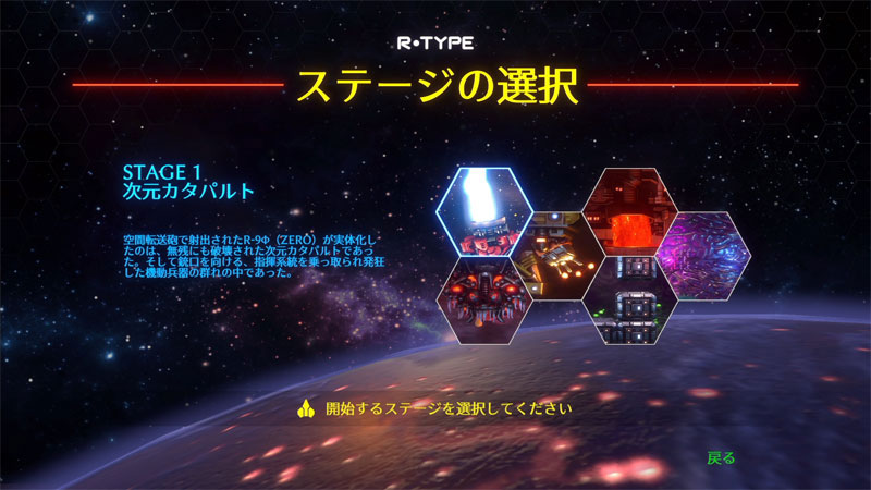 GAME-0034236_07.jpg
