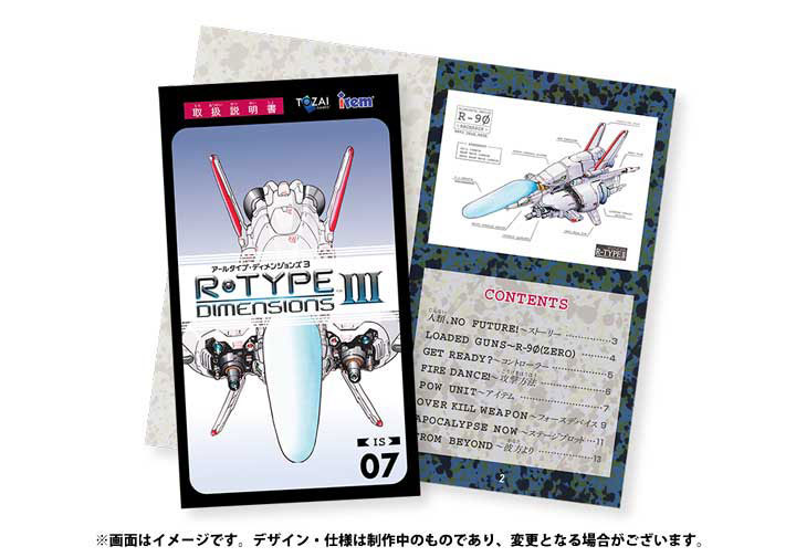GAME-0034236_15.jpg