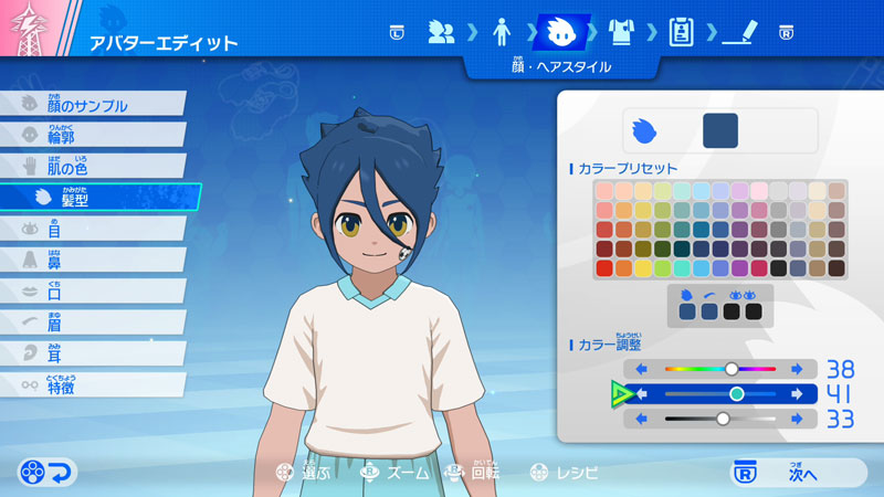 GAME-0034240_03.jpg