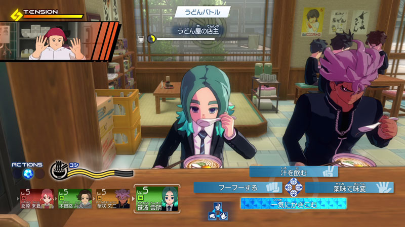 GAME-0034240_07.jpg