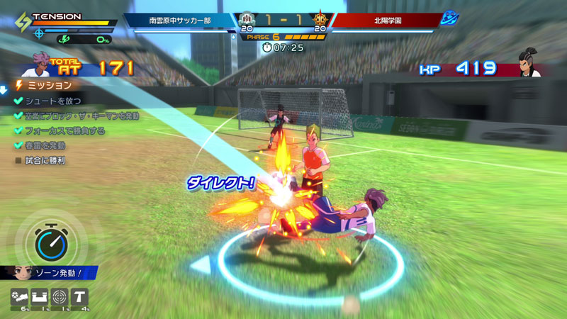 GAME-0034240_09.jpg