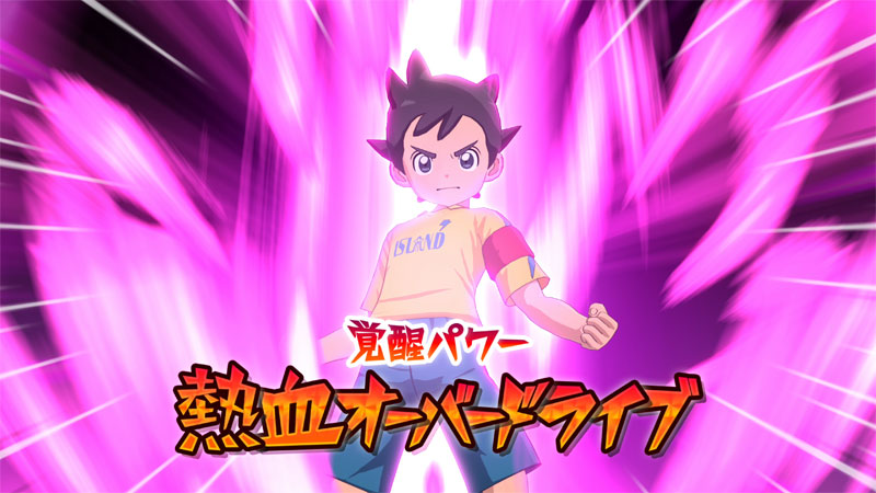 GAME-0034240_10.jpg