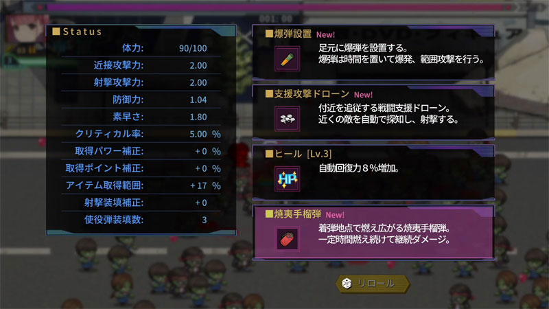 GAME-0034243_03.jpg