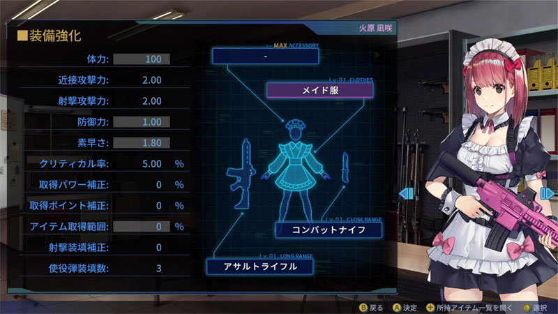 GAME-0034243_08.jpg