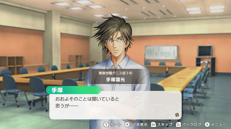 GAME-0034253_05.jpg