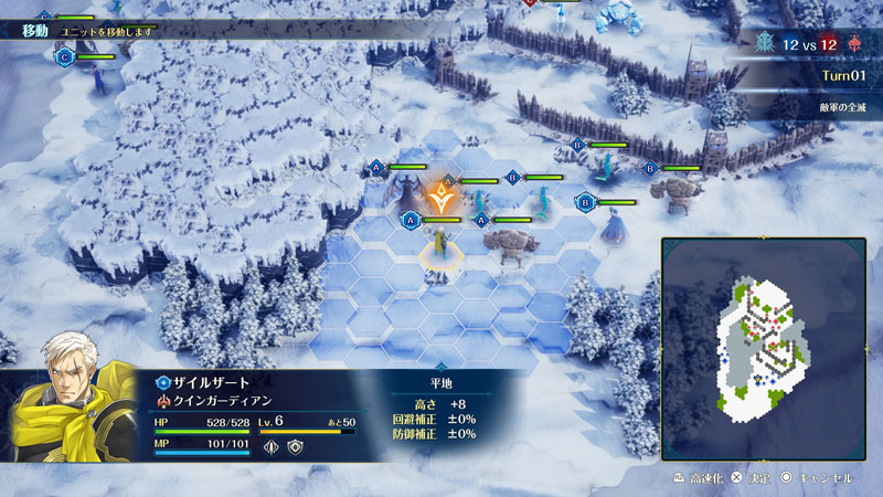 GAME-0034306_02.jpg