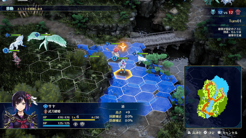 GAME-0034306_03.jpg