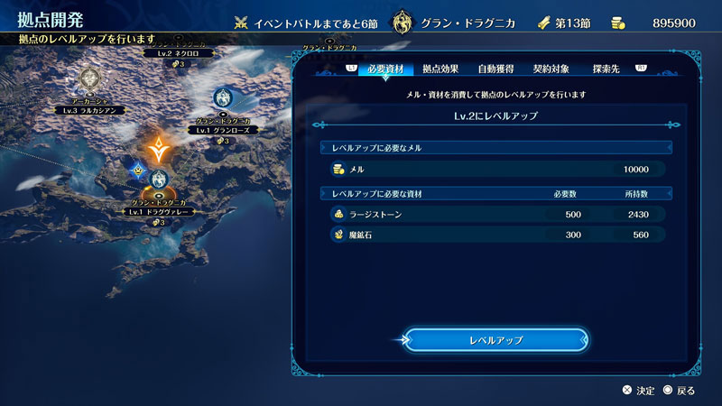 GAME-0034306_08.jpg
