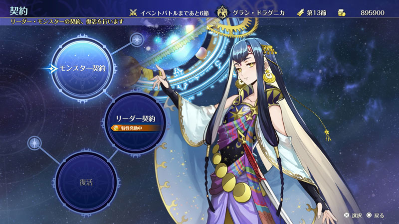 GAME-0034306_09.jpg