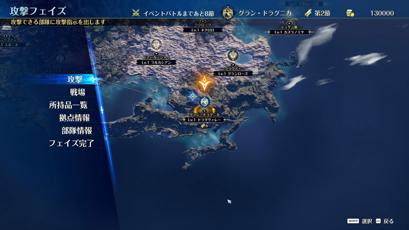 GAME-0034306_12.jpg