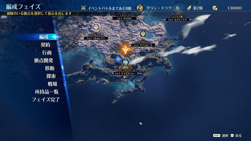 GAME-0034306_15.jpg