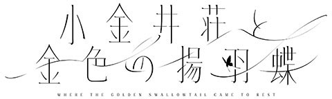 GAME-0034338_01.jpg