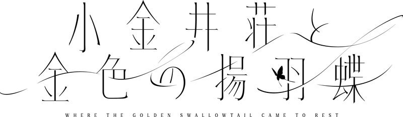 GAME-0034340_01.jpg
